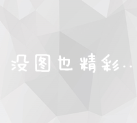 知乎内容优化神器：关键词精准排名提升软件