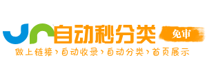 湘桥区今日热搜榜